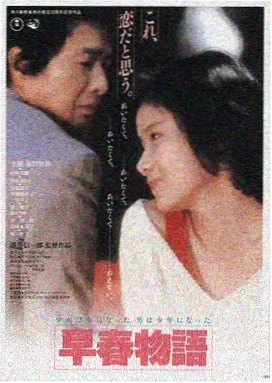 国产电影大全 归来