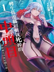 国产电影大全 雄狮少年
