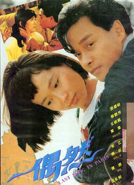 国产经典电影 阳光灿烂的日子