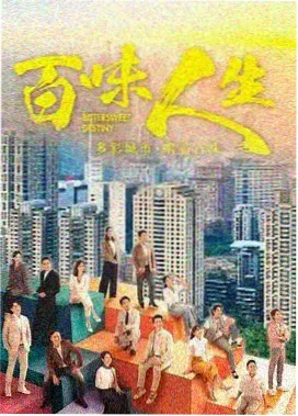 国产电影推荐 药神