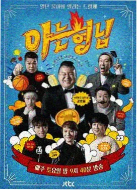 国产经典电影幕后